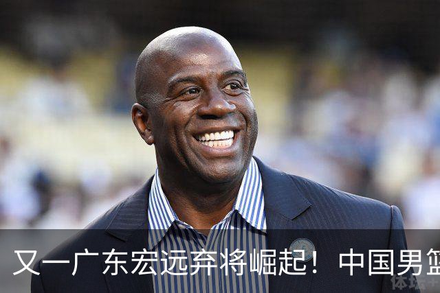 又一广东宏远弃将崛起！中国男篮20岁混血新星闪耀：砍28+11+5